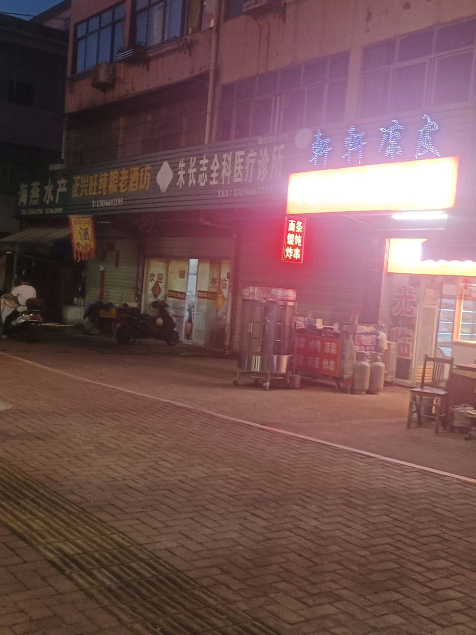 海燕水产(翠柏北路店)