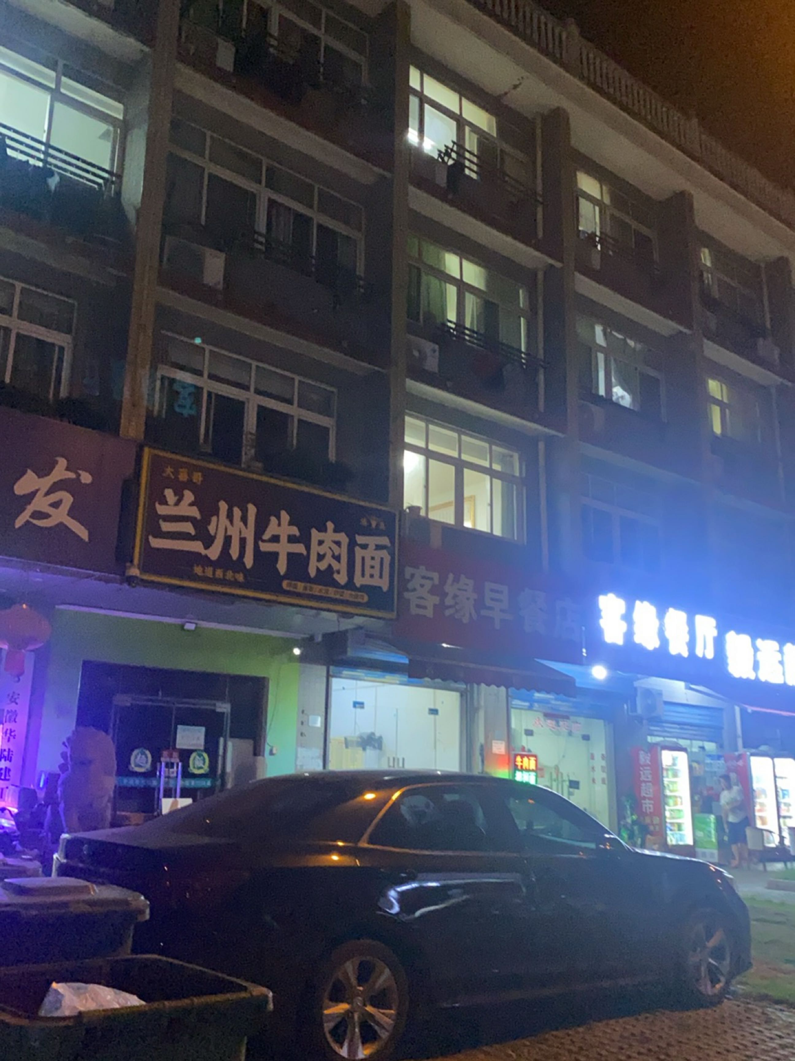 大喜哥清真兰州牛肉面(玉屏路店)