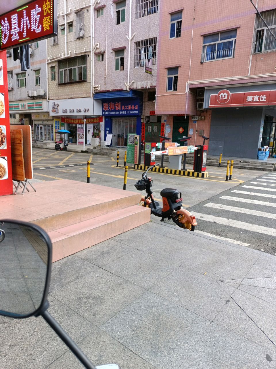 嘉颜纹绣美容