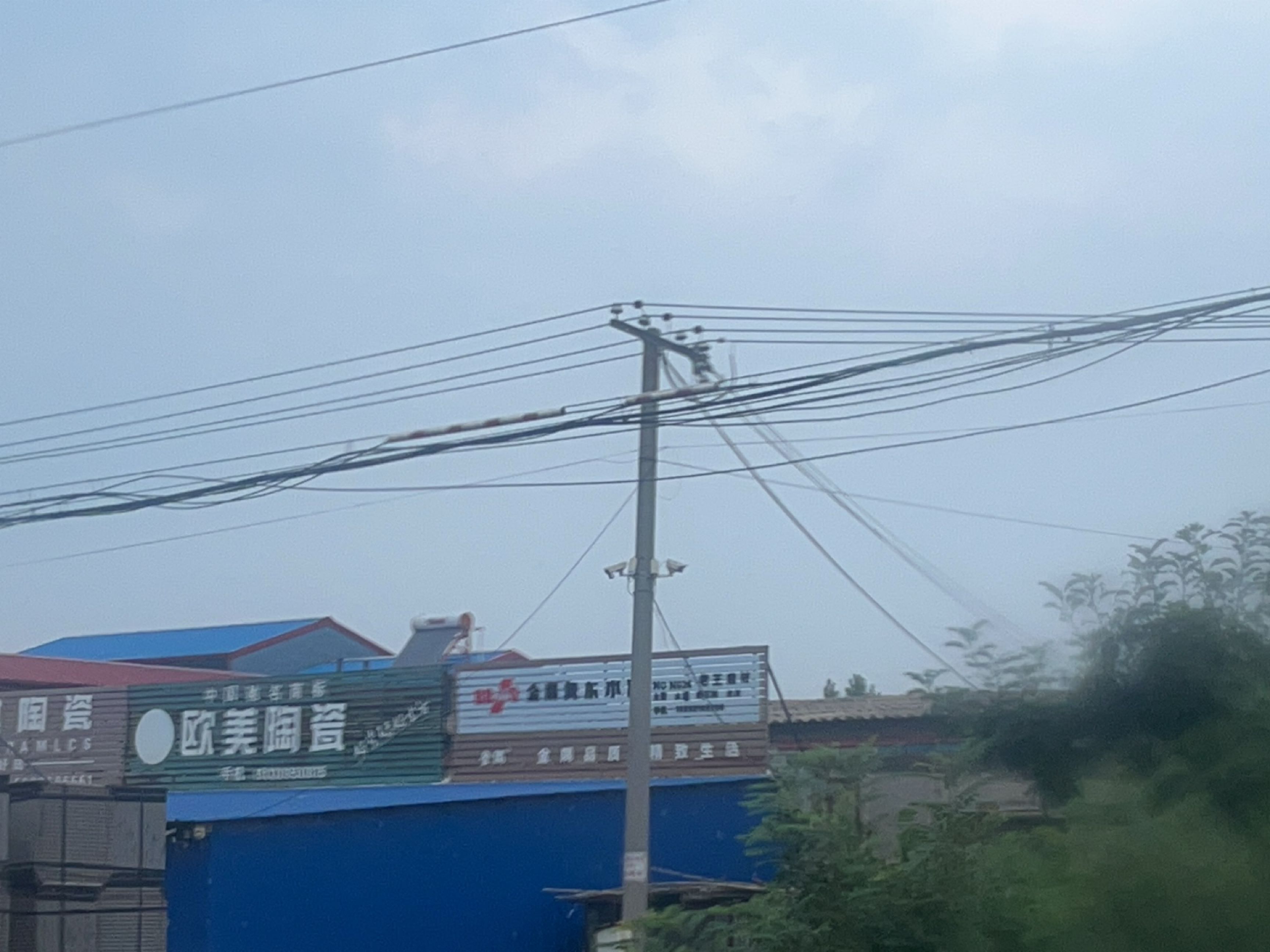 欧美陶瓷(青石线店)