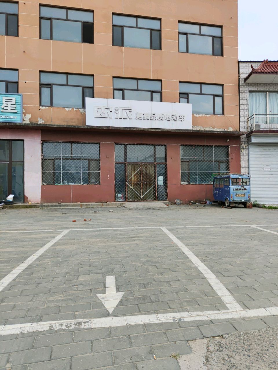 小明星艺术培训学校(小崔校区)
