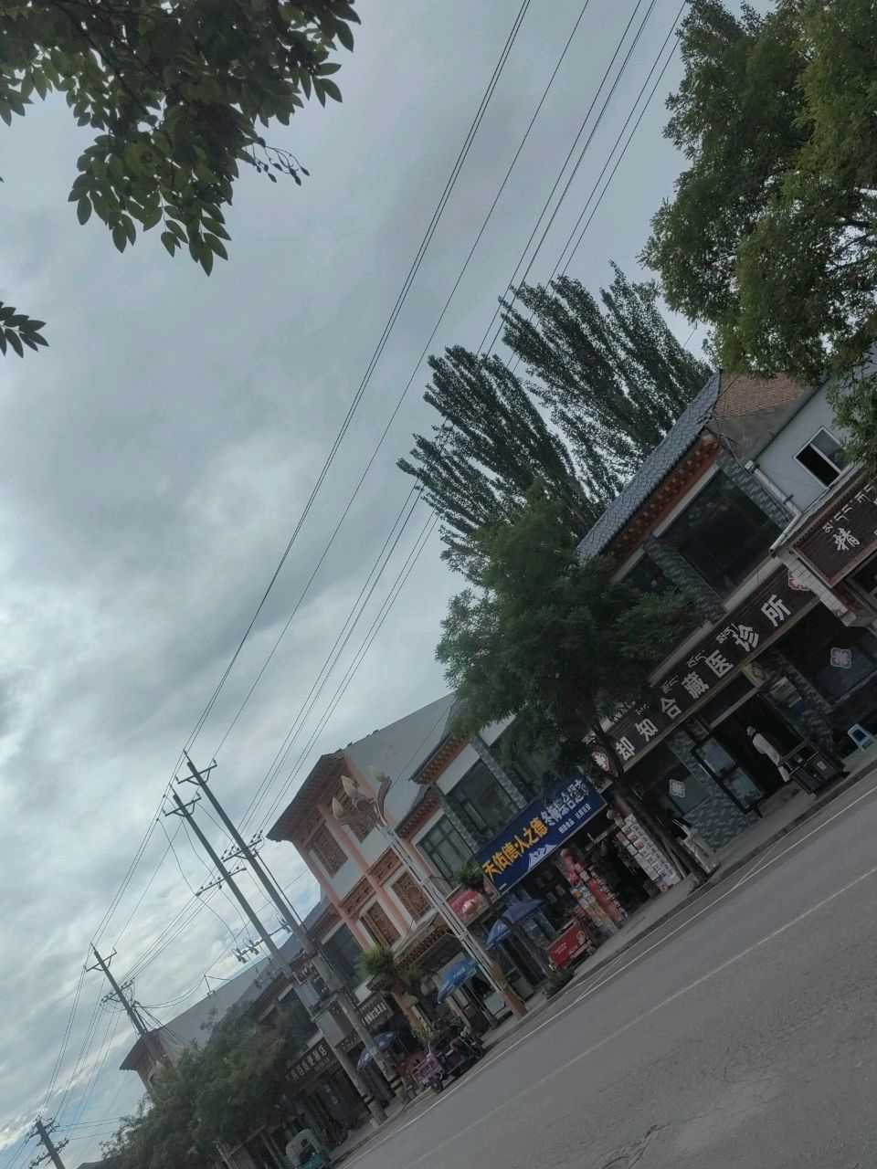 却知合藏医诊所