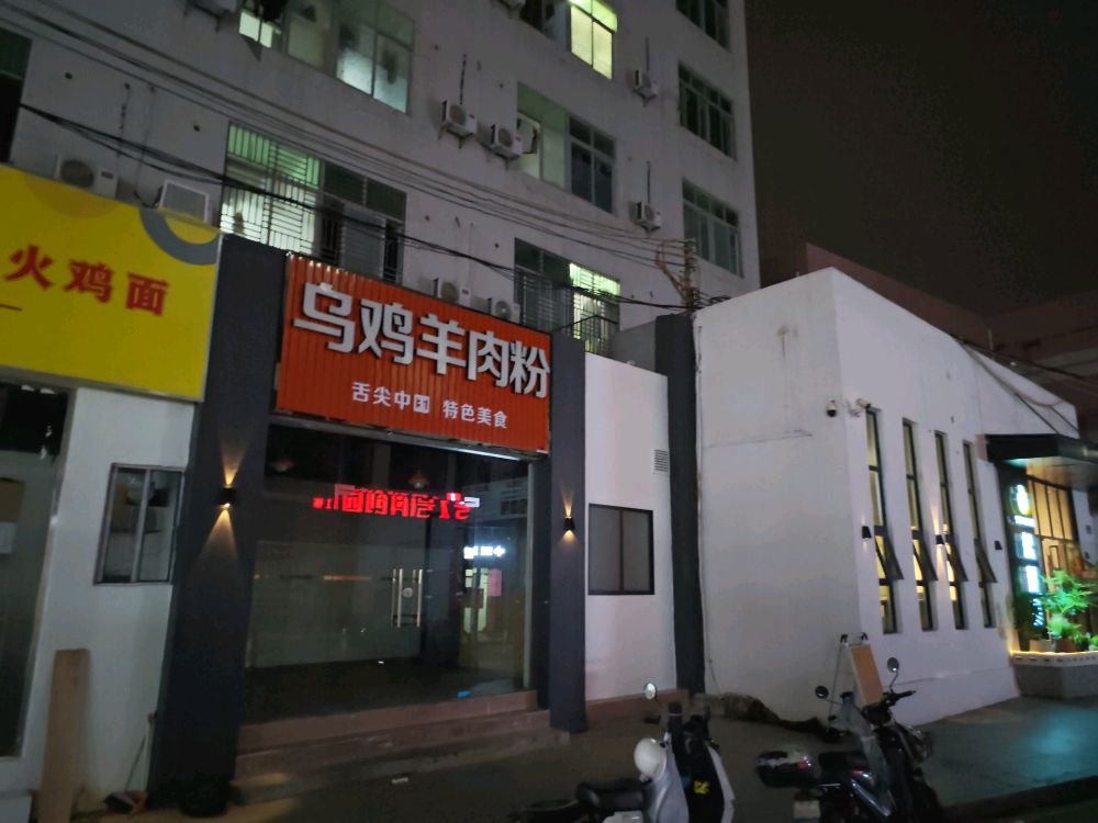 MasIssDa韩式炸鸡火面