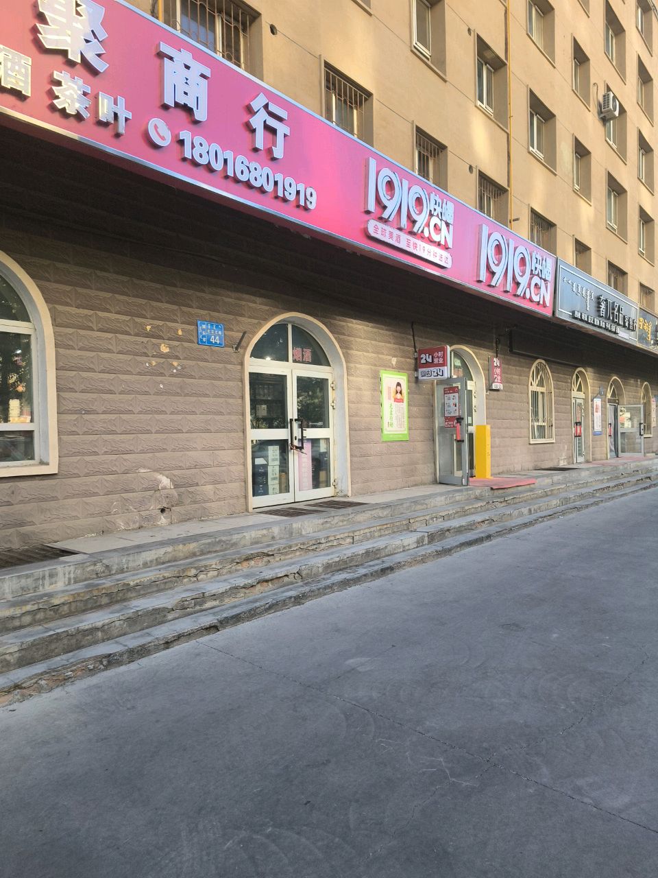 奢π名品寄售行