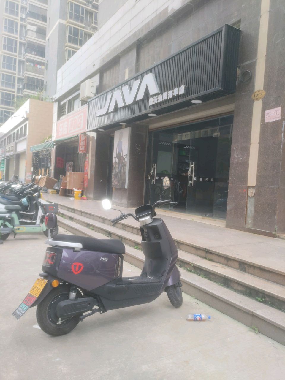 乐哆便利店