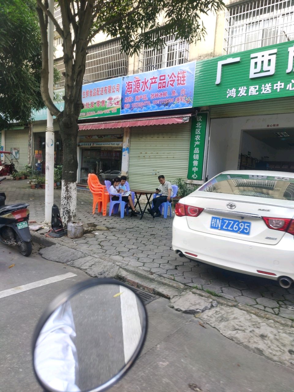 海源水产品冷链