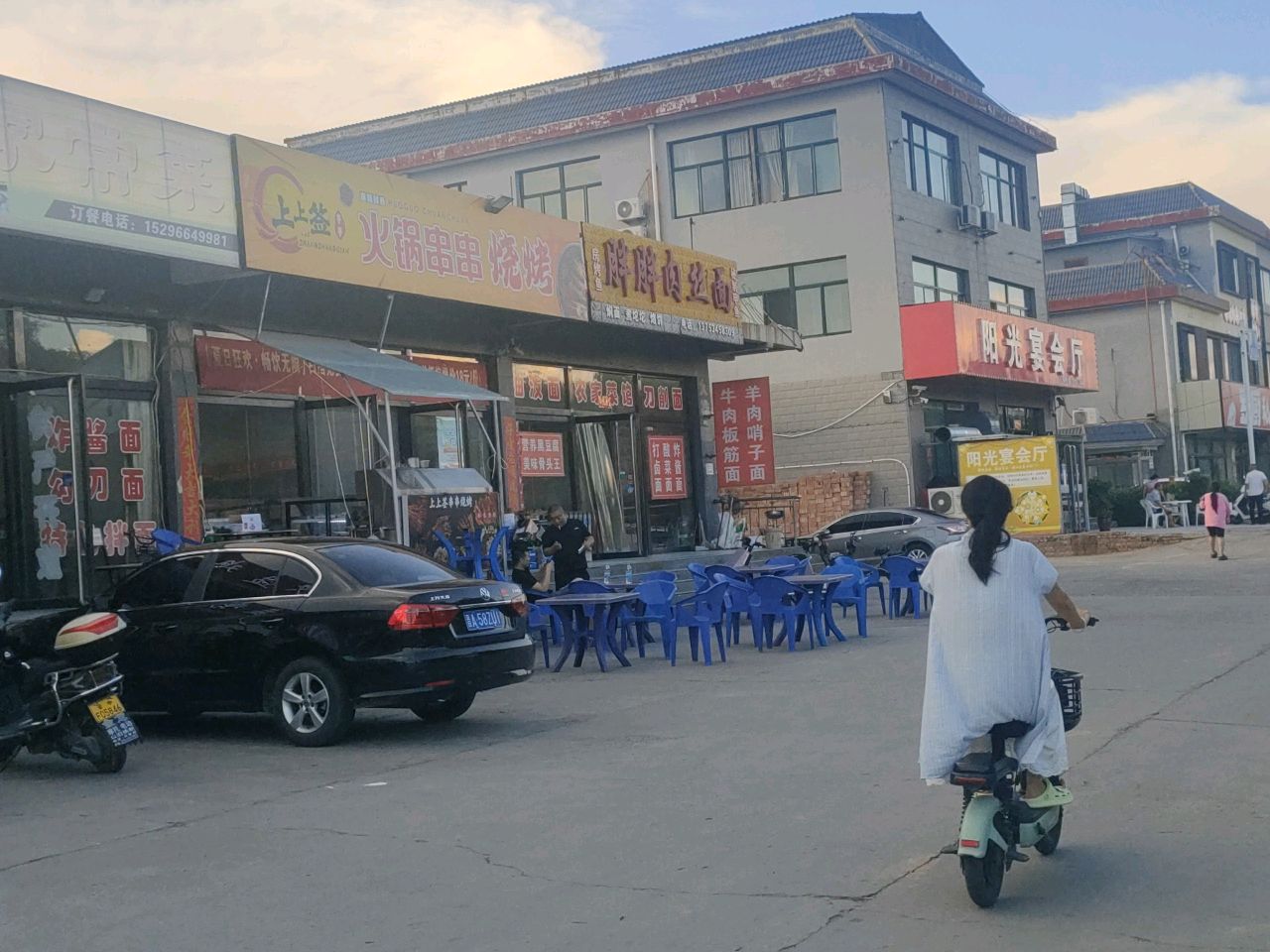 上上签火锅串串烧烤