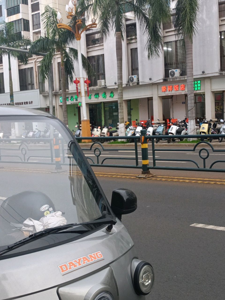 百祥药房(文明东路店)