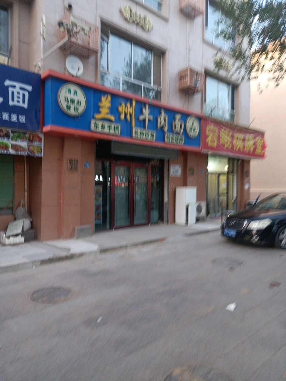 马维忠餐饮店传统牛肉面清真餐厅
