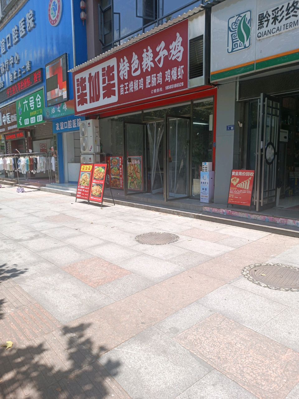 医养馆