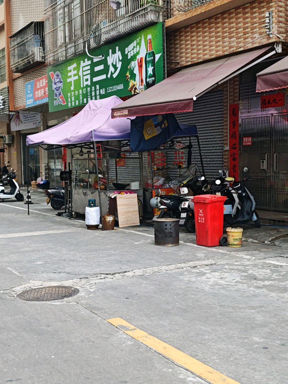 汕尾第一家炸酱面热干面