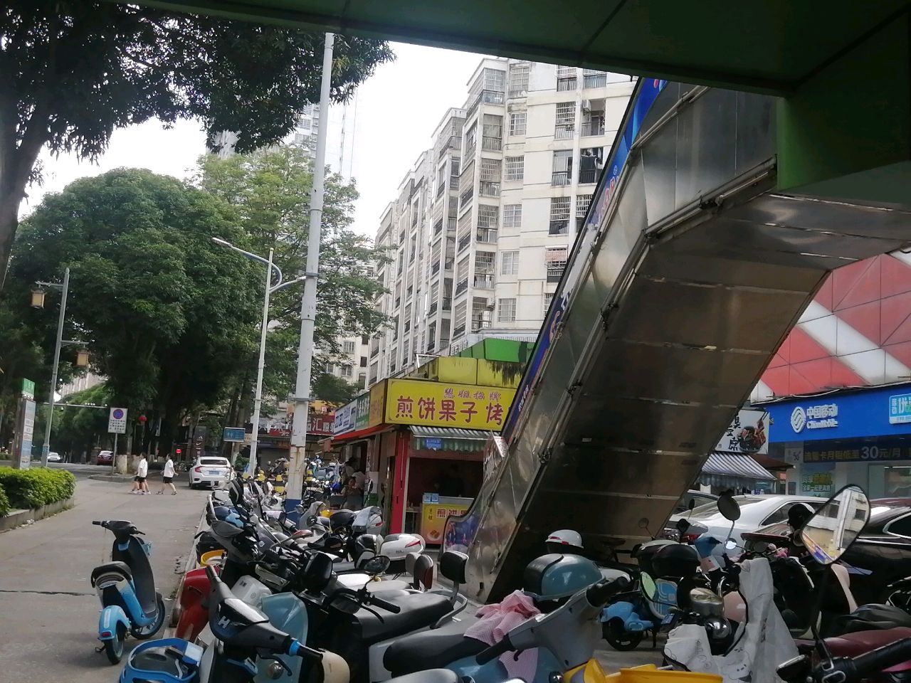 慧姐煎饼果子烤冷面(人民路店)