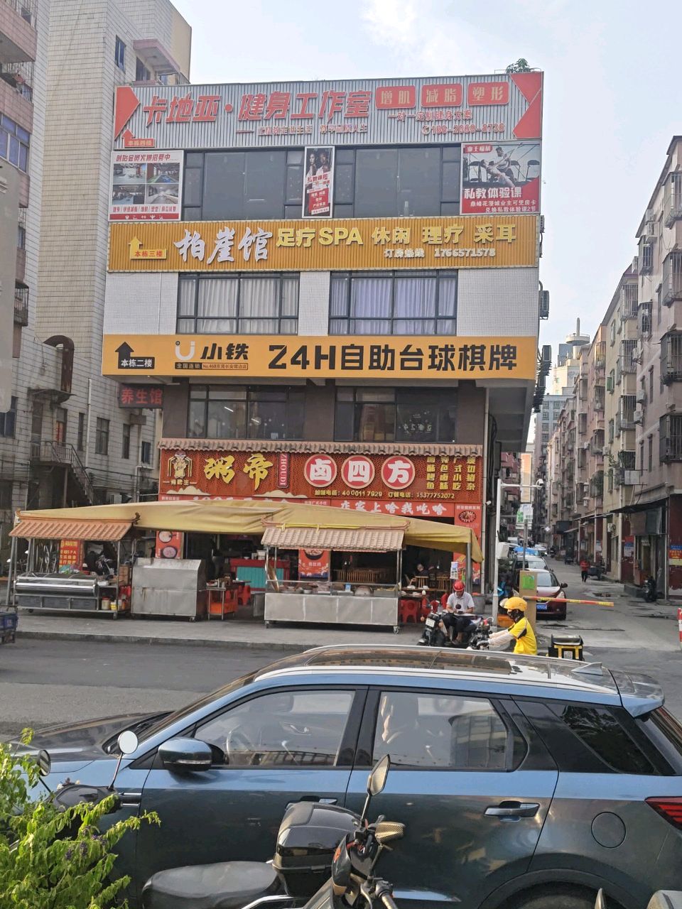 柏崖馆足疗SPA(鼎峰花漫城店)