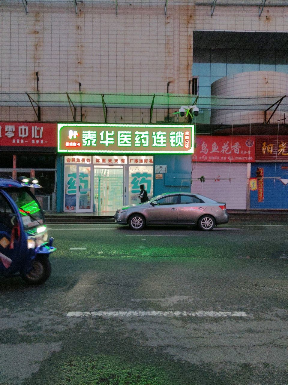 鸟鱼花香宠物馆(杭州湾商厦店)
