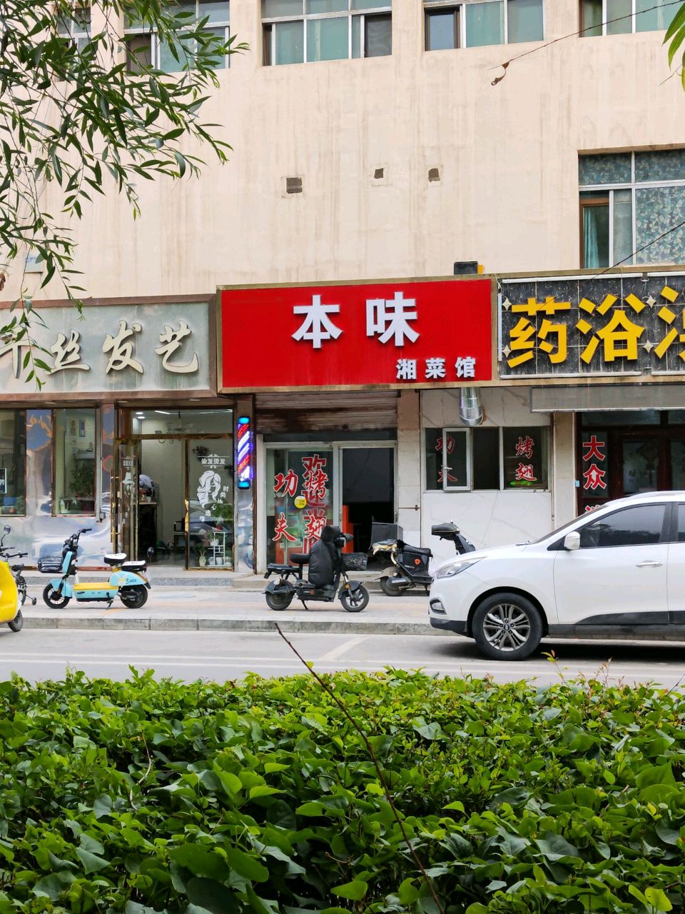 千丝发艺
