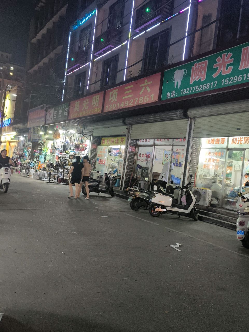广西壮族自治区博白县百货公司
