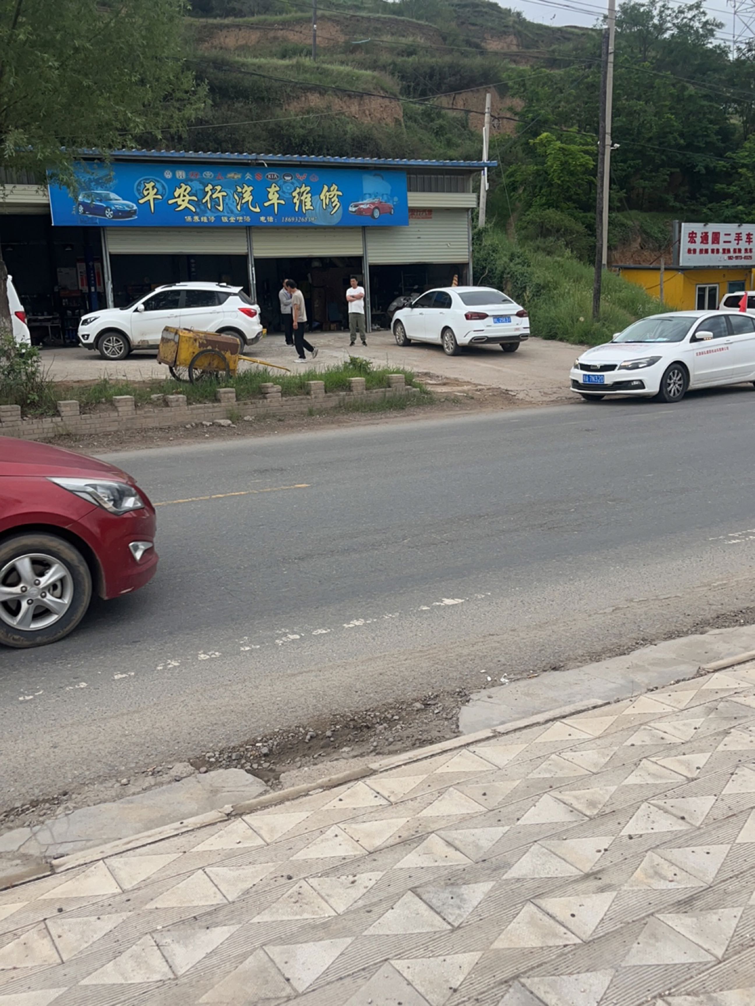 庄浪县宏通圆二手车销售中心