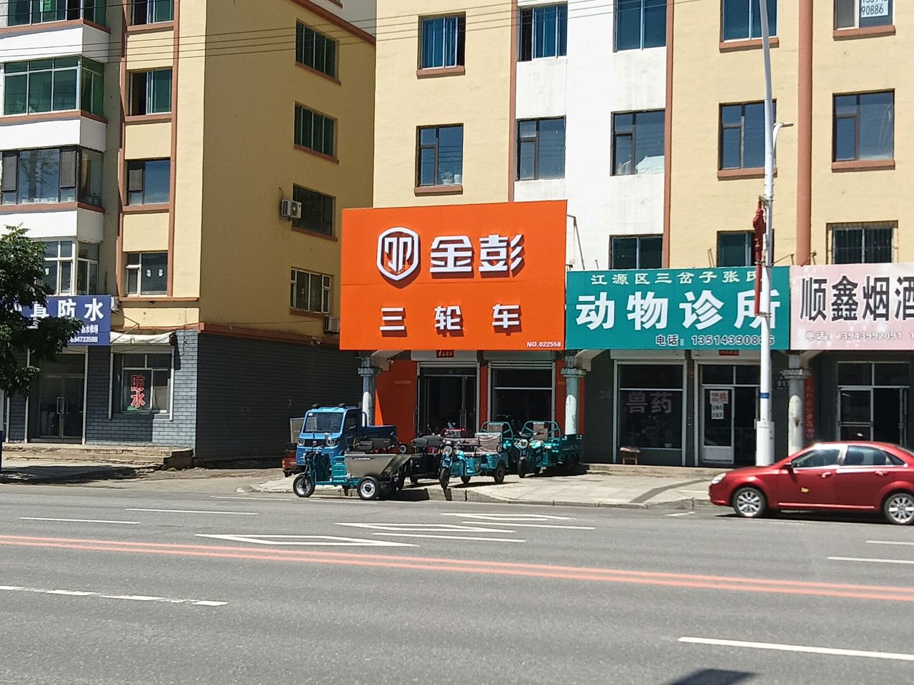 如真防水
