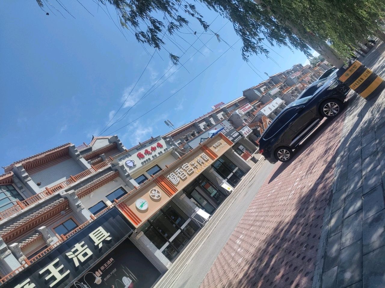 贵德穆香宫牛肉面河东总店