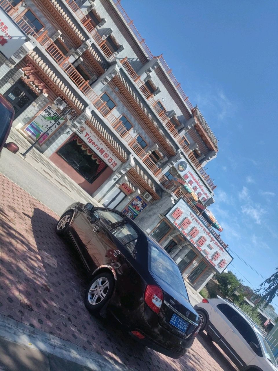 如愿茶餐厅