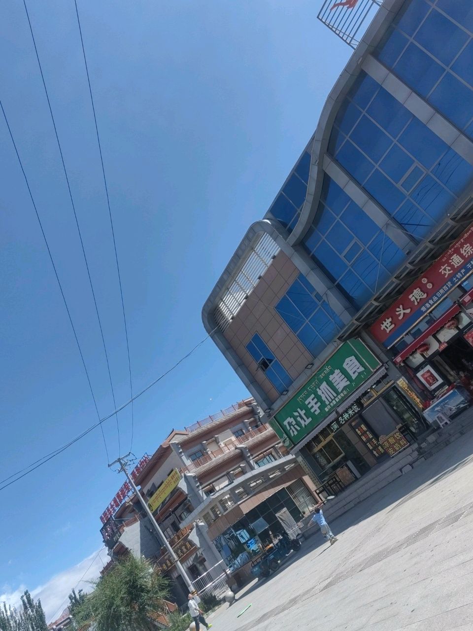 尕让手抓美食