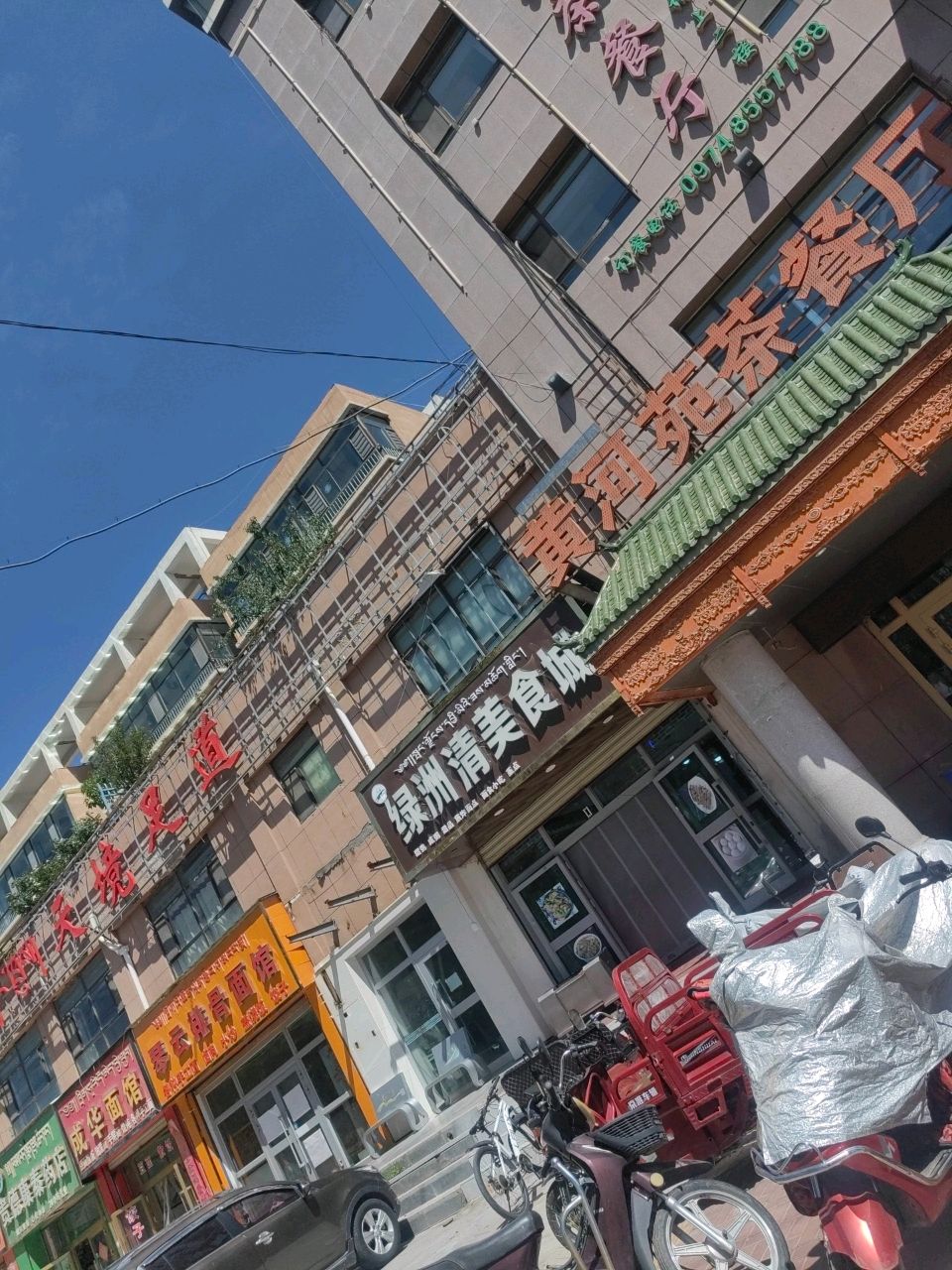 梦之声火吧