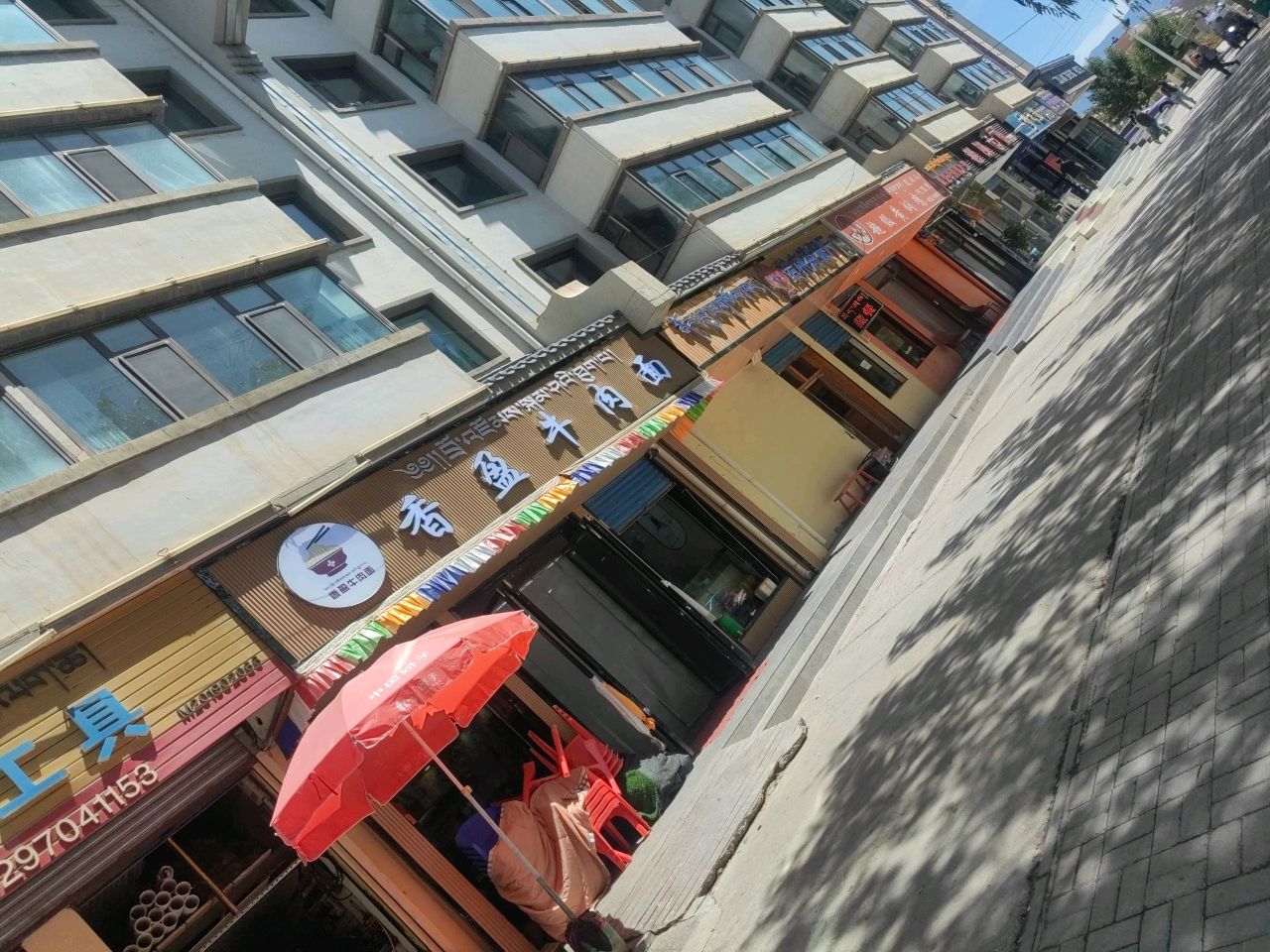 超级黄焖鸡(黄河人家店)