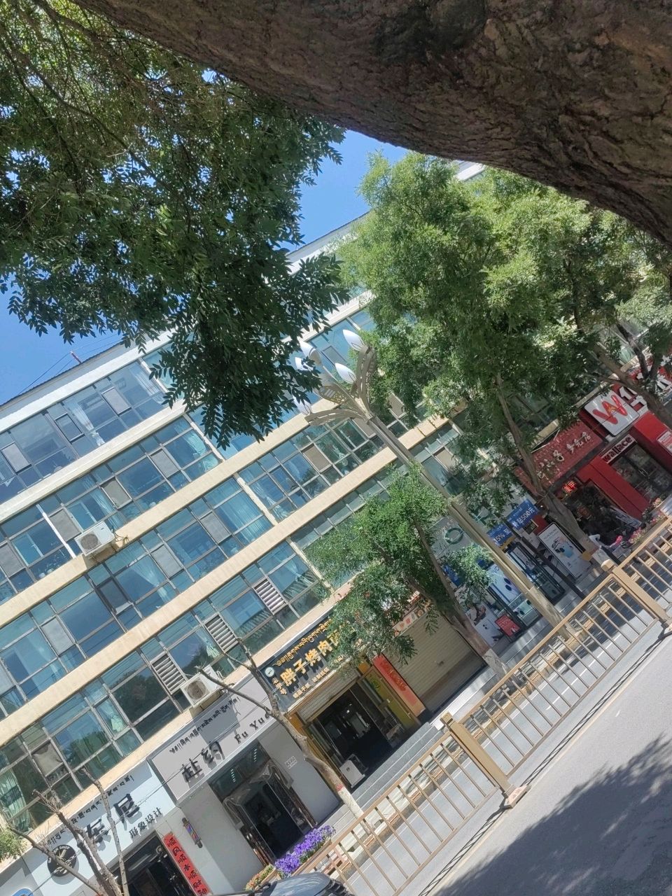 胖子烤肉面馆