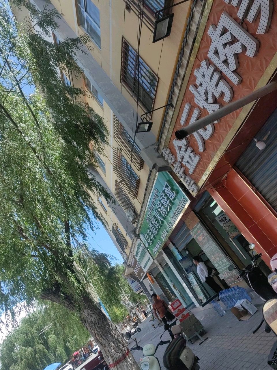 荣丰烧烤火锅鲜配