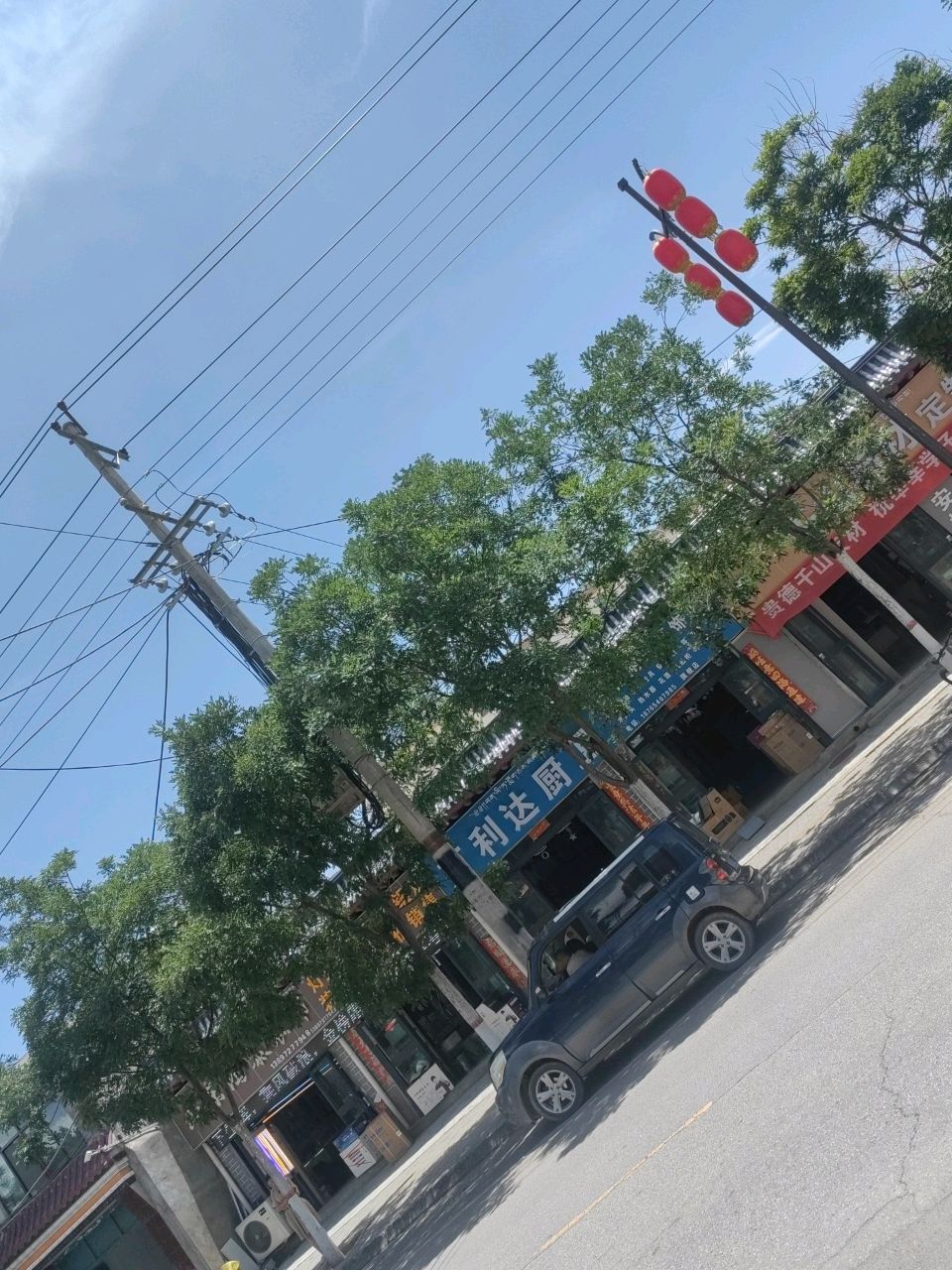 万利达厨卫(迎宾东路店)