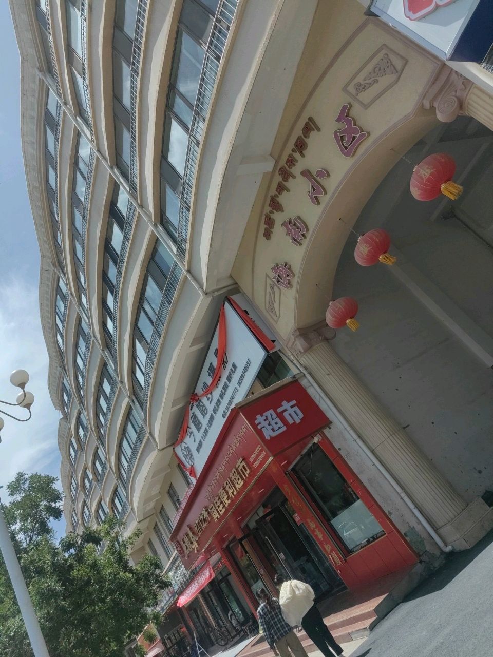 海南小区