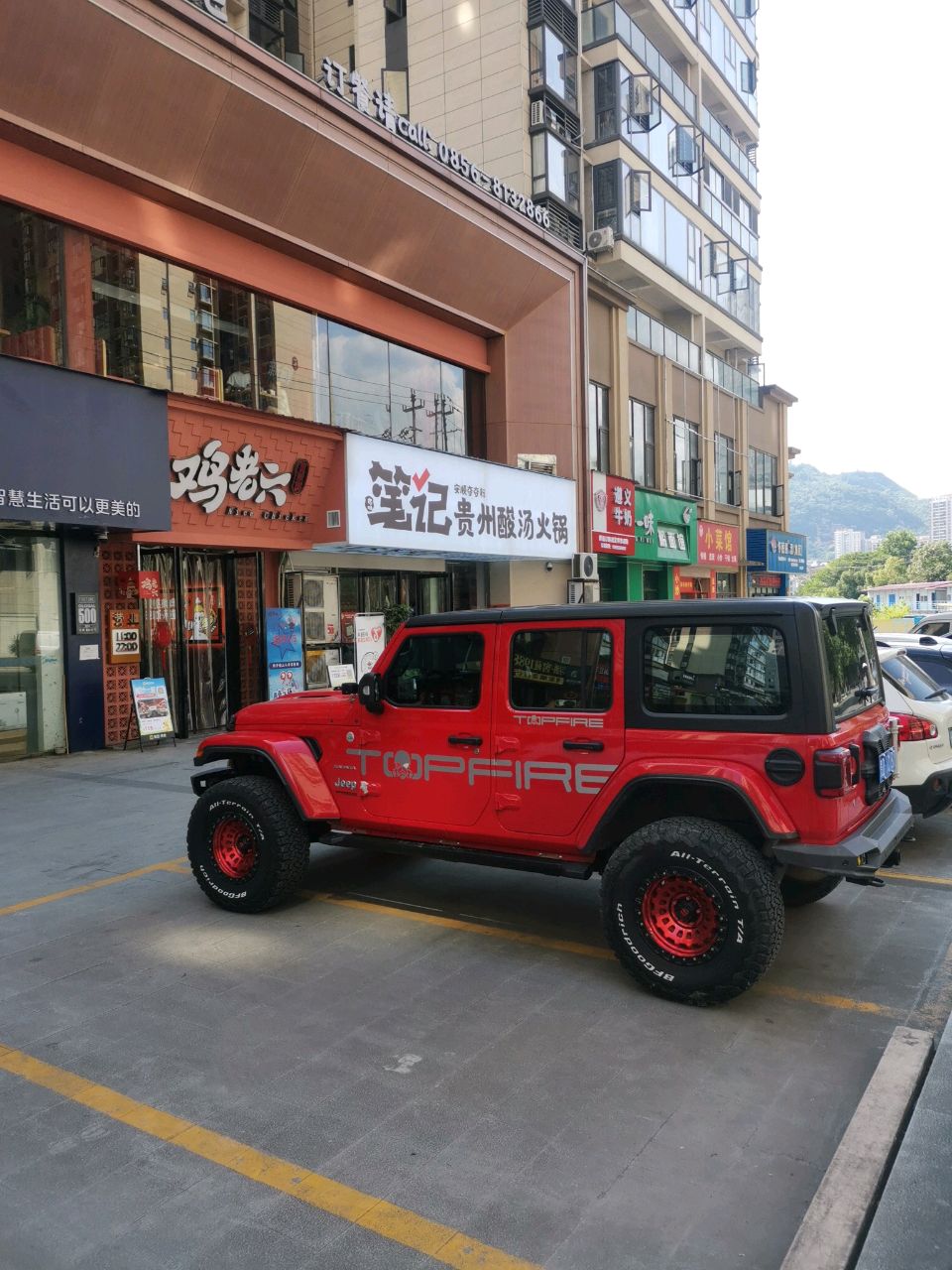 鸡老六(阳光城·丽景湾店)