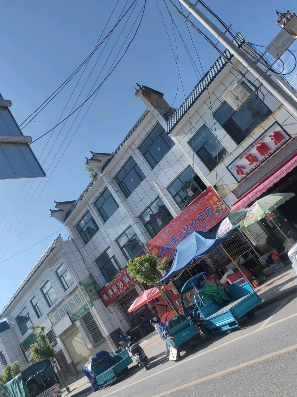 多姐两元起价商店