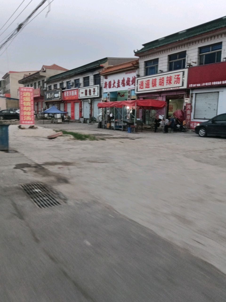 清真新疆大盘鸡烧烤(S326店)