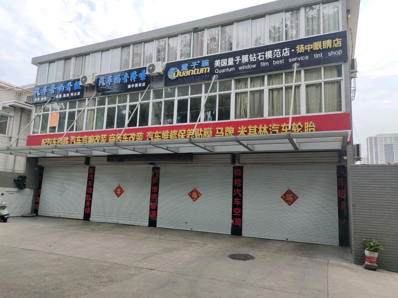 米其林汽车轮胎