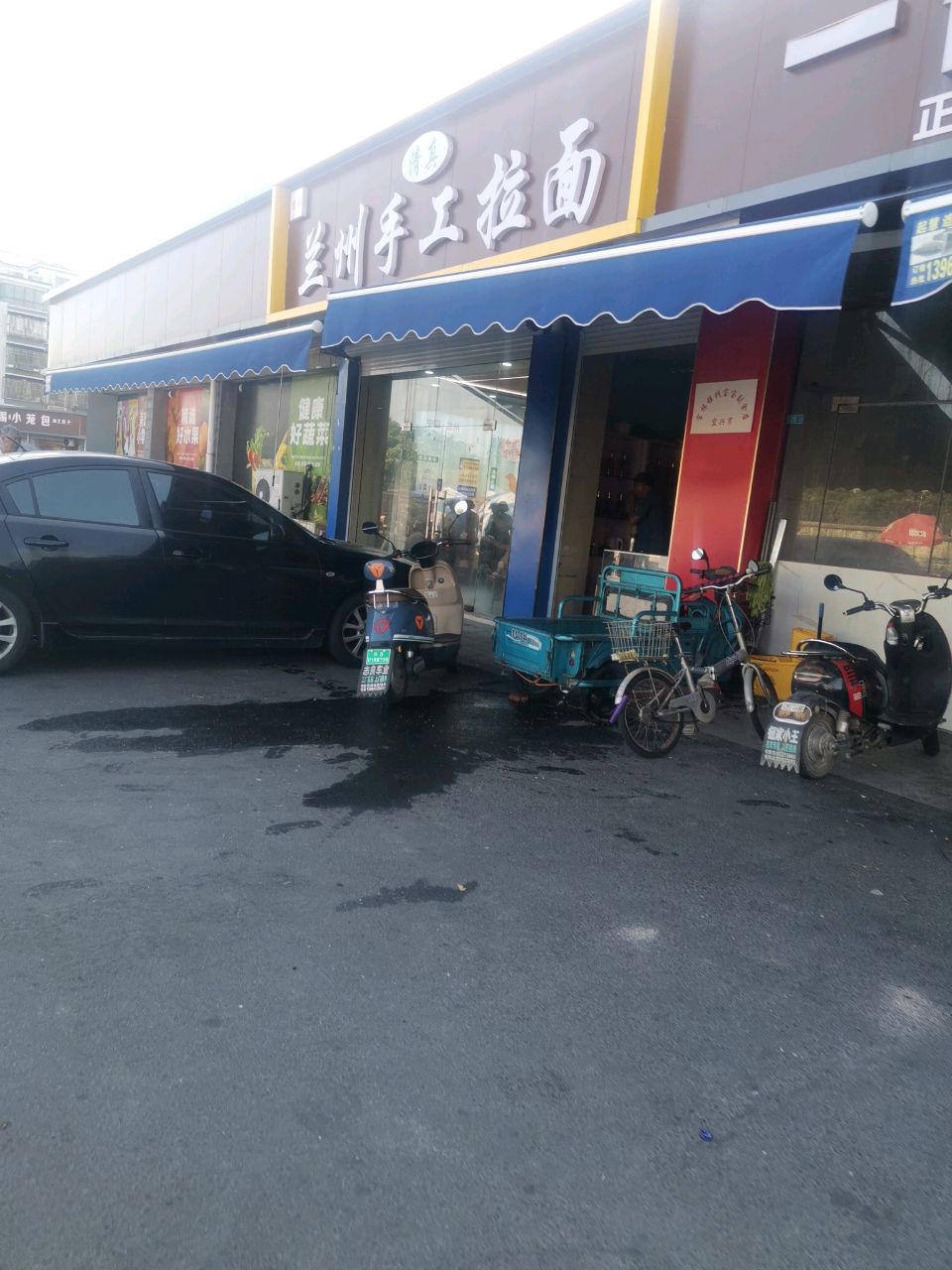 清真兰州手工拉面(滨湖花园店)