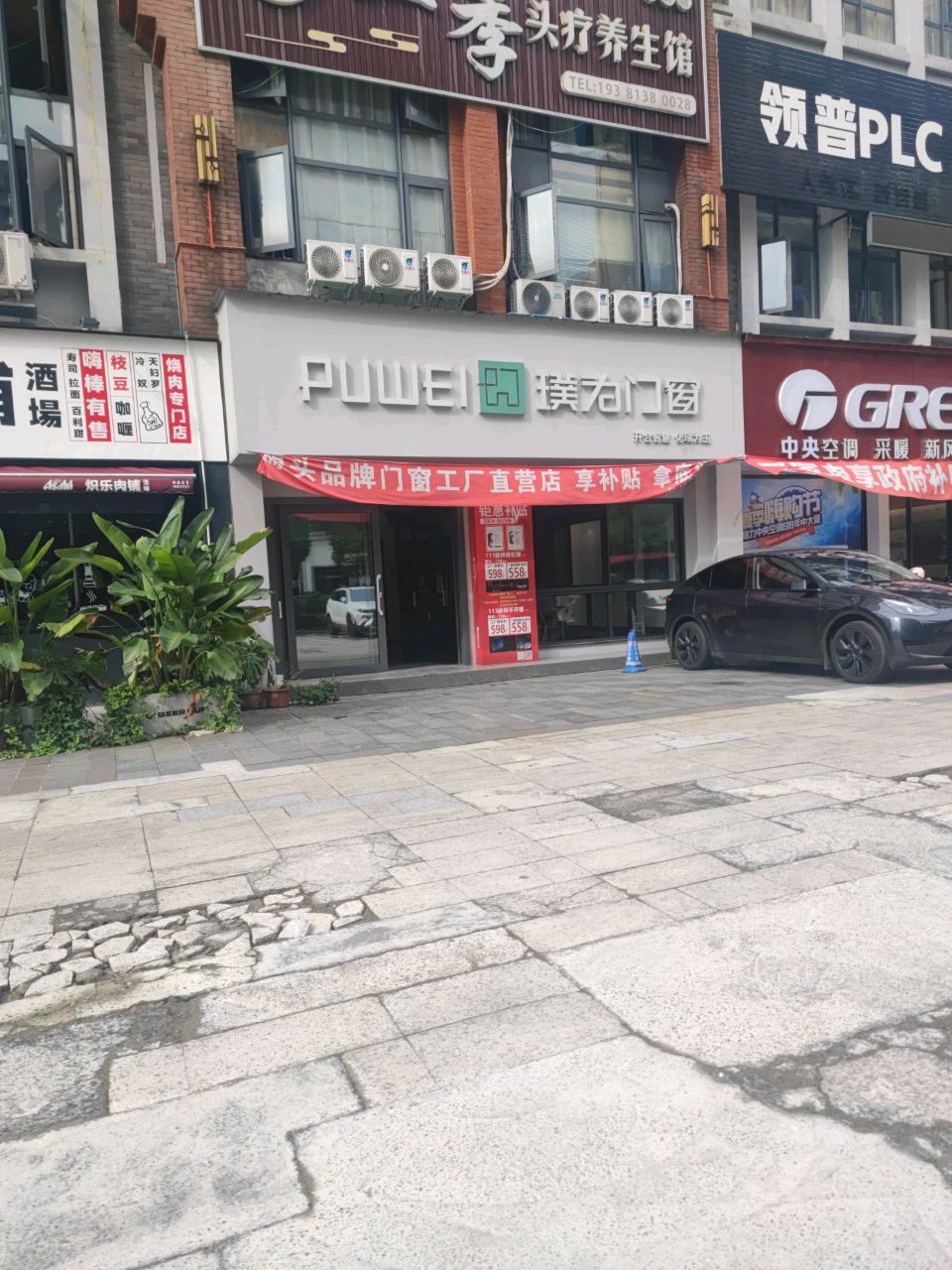 五季头疗·按摩·SPA(万和城店)环境