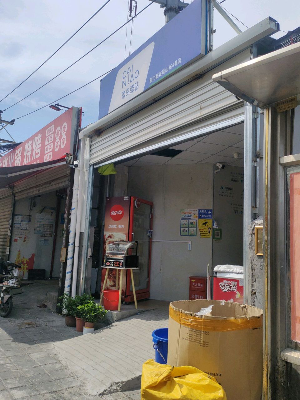 8+1牛排火锅烧烤