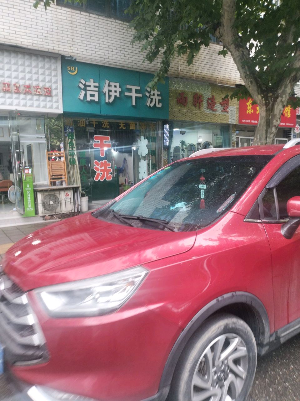 贤夫人东北饺子馆