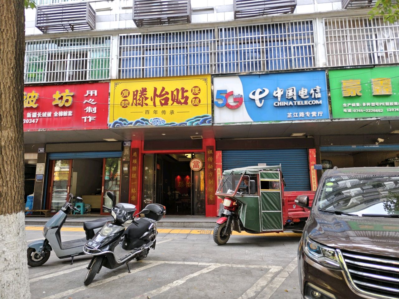 豪鑫管业