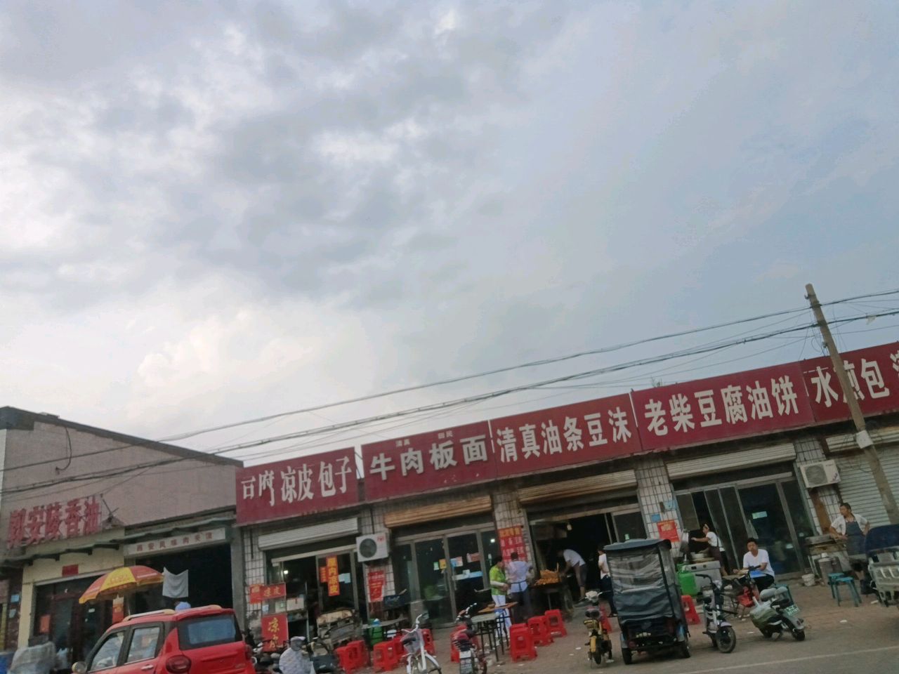 清真油条豆沫(洺水路店)