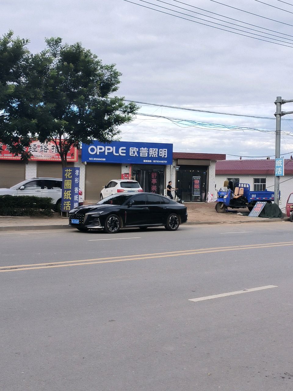 佰草毒经络推拿环境