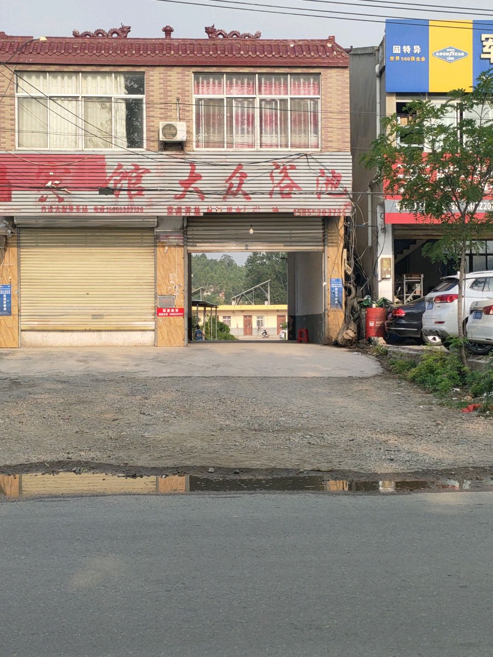 宾馆大众浴池