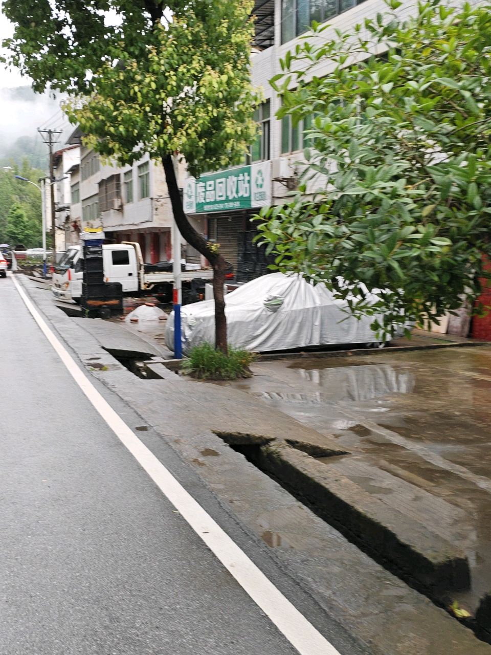 废品回收站