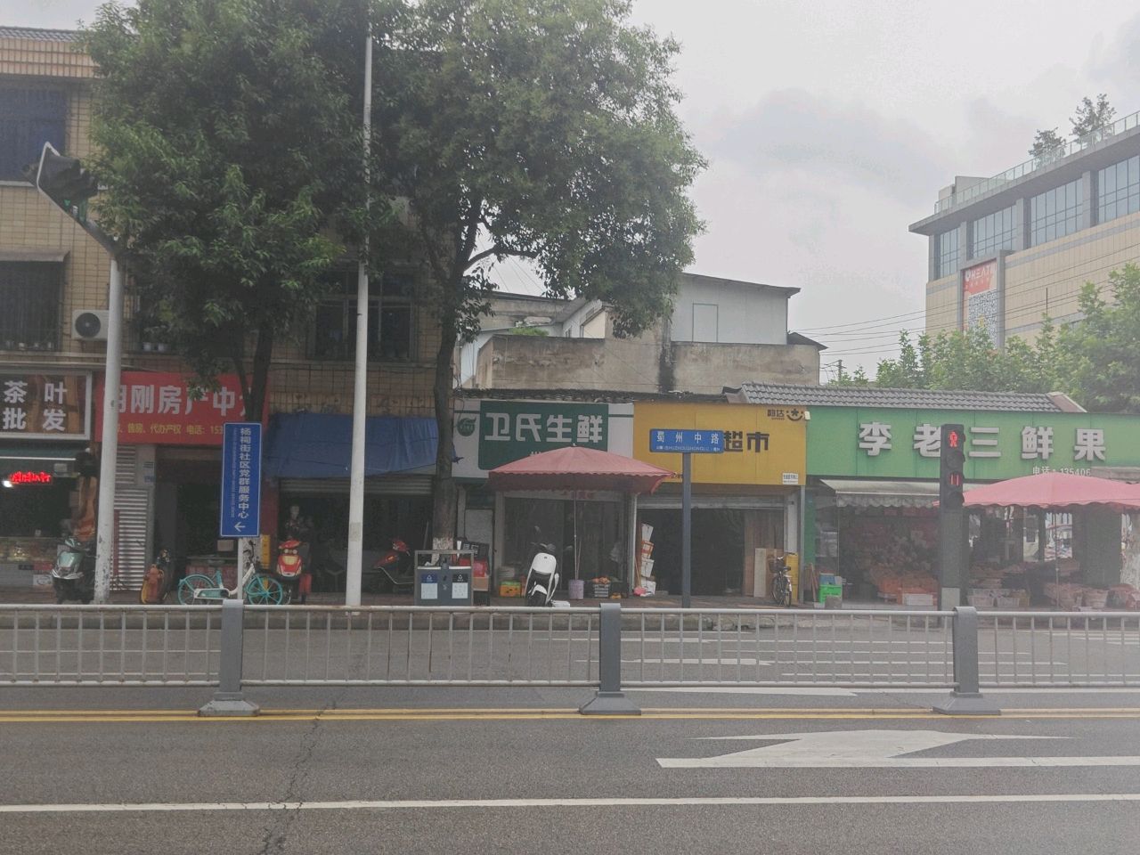 茶叶批发