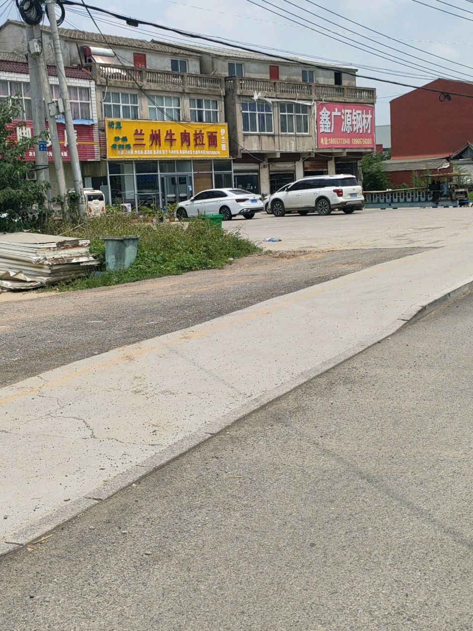 清真兰州牛肉拉面(树驮桥大道店)