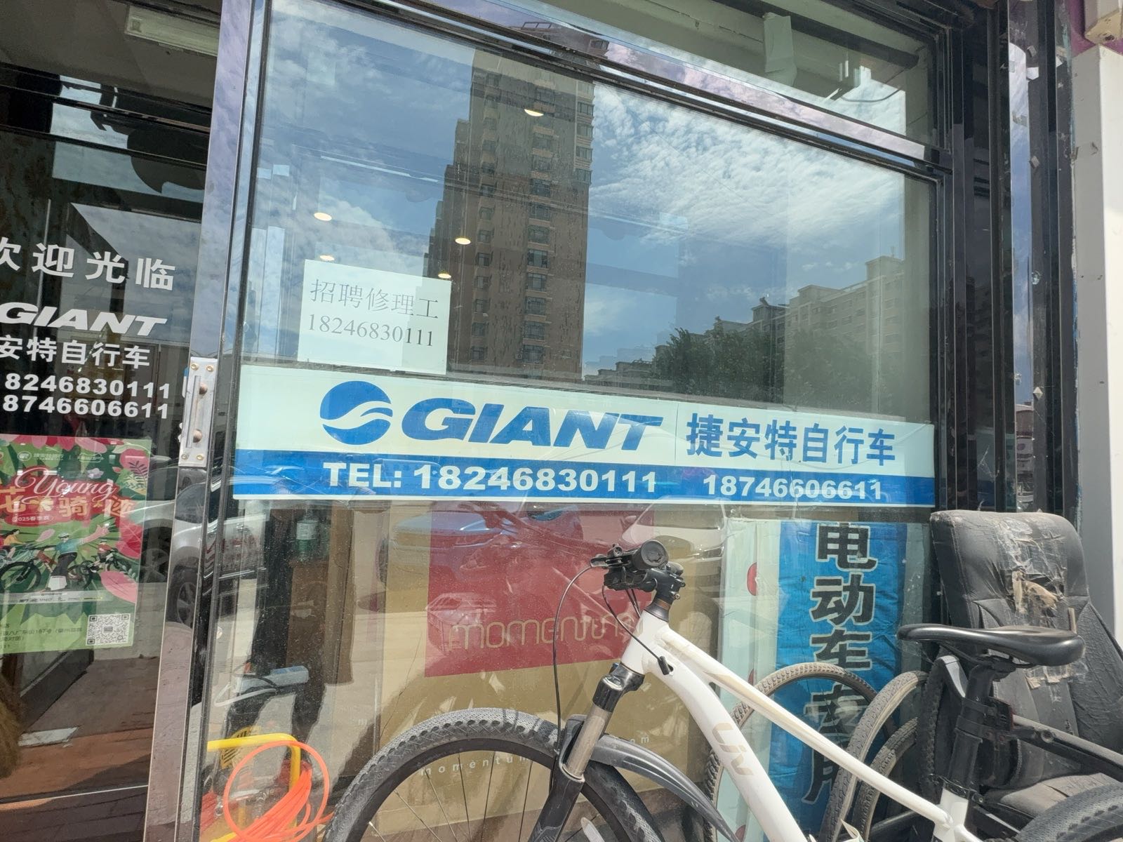 黑龙江省大庆市肇州县油田南路137号捷安特自行车肇州店