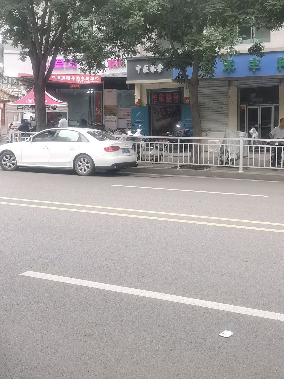 中医推拿(迎春北路店)