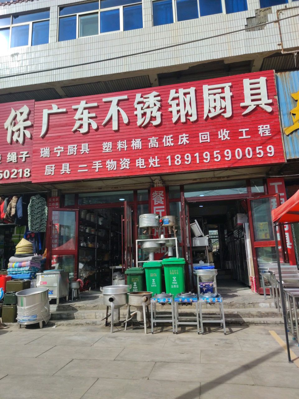广东不锈钢厨具