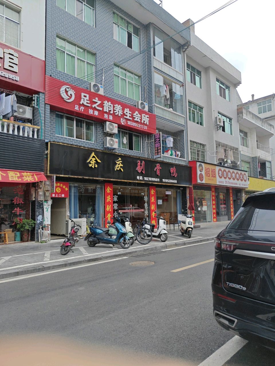 招姐老自助烤肉火锅